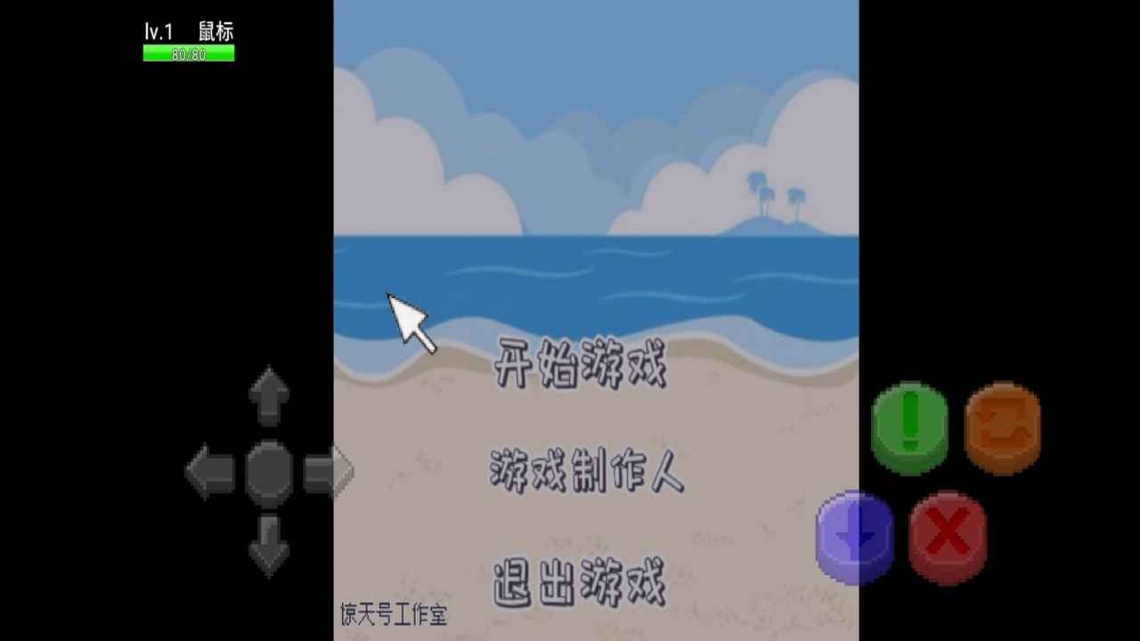 像素荒岛手机版下载-像素荒岛测试版下载v21.08.292357