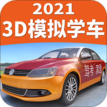 驾考家园2021免费版下载-驾考家园2021新规版下载v6.46
