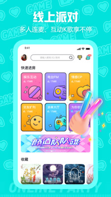 启聊app最新版下载-启聊安卓版下载v1.0.2