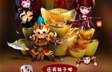 富甲三国手机版下载-富甲三国安卓版下载v1.0.2