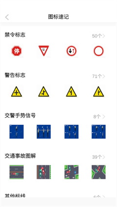 驾考必过宝典手机版下载-驾考必过宝典安卓版下载v1.0