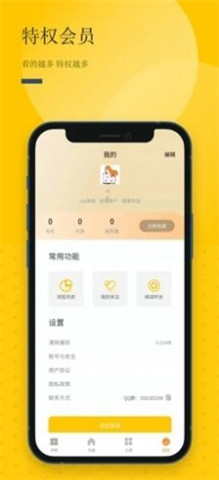 长河阅读app最新版下载-长河阅读免费版下载v1.0.5