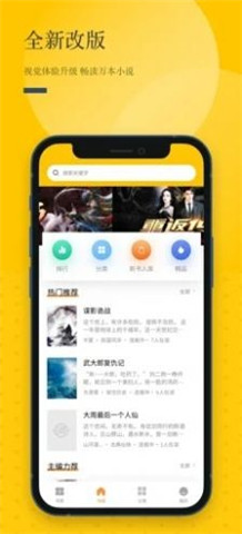 长河阅读app最新版下载-长河阅读免费版下载v1.0.5