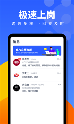 爱维度兼职app免费下载-爱维度兼职安卓版下载v1.2