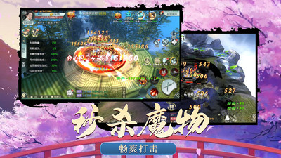 剑吟九州游戏最新版下载-剑吟九州苹果免费版下载v1.0