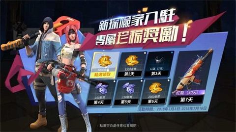 启明星之谷手游下载-启明星之谷安卓版下载v1.0.3