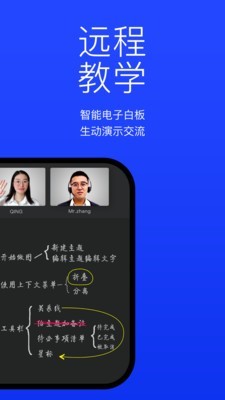 快会APP手机版下载-快会APP安卓版下载v1.3.0.2338