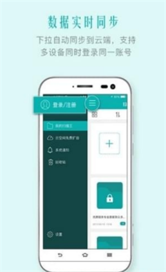 扫描王APP正式版下载-扫描王安卓版下载v2.1.1