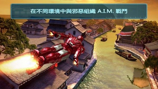 变形钢铁侠中文版下载-变形钢铁侠安卓版最新下载v1.0.0