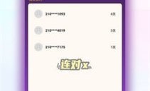 最强萌鸡中文手机版下载-最强萌鸡安卓版下载v1.0.9