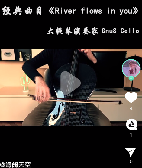 灵犀音乐APP下载-灵犀音乐最新版下载v1.0