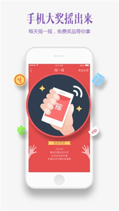 YY约战app手机版下载-YY约战安卓版下载v6.17.2