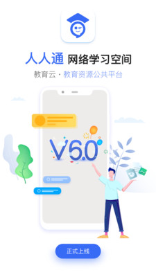 之江汇APP最新版下载-之江汇安卓版下载v6.7.8