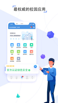 之江汇APP最新版下载-之江汇安卓版下载v6.7.8