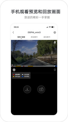 盯盯拍app安卓下载下载-盯盯拍app下载v6.3.4