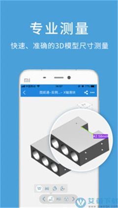 图纸通app最新免费版下载-图纸通app下载v4.1