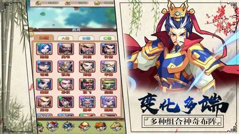 幻想梦三国游戏最新版下载-幻想梦三国手游下载v1.0.0