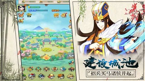 幻想梦三国游戏最新版下载-幻想梦三国手游下载v1.0.0