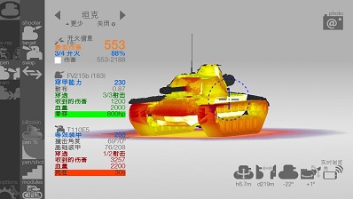 坦克检查员汉化完整版最新手游下载-坦克检查员内购破解版下载v3.9.5