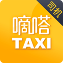 嘀嗒出租车司机版最新免费下载-嘀嗒出租车司机版app下载v3.6.0