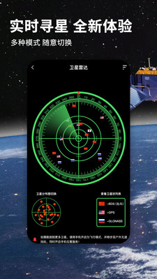 北斗牛导航地图app下载-北斗牛导航地图app最新版下载v2.30