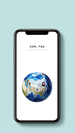 贝壳相册手机最新版下载-贝壳相册app下载v1.0.4