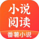 番薯小说app官方下载-番薯小说app旧版下载v1.3.8