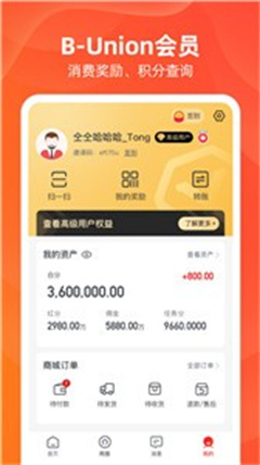 必优生活2021最新版下载-必优生活安卓手机版下载v1.8.1