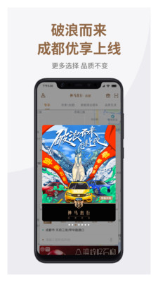 神马出行免费下载-神马出行APP最新版下载v4.4.5