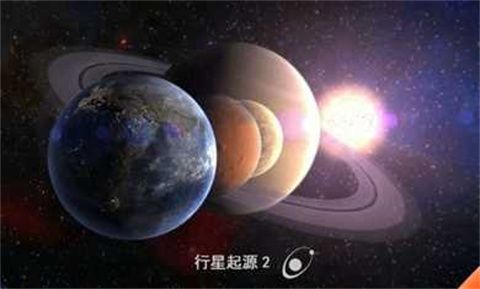 行星起源最新中文版手游下载-行星起源游戏安卓版下载v1.0.2