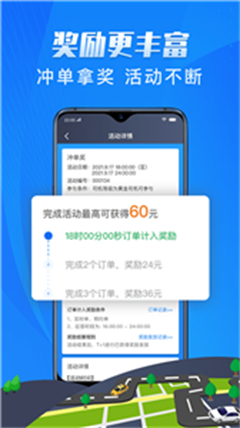 单聚多代驾司机端app手机版下载-单聚多代驾司机端安卓版下载v4.80.0.0030