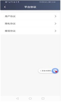 老兵出行司机端app手机版下载-老兵出行司机端app下载v4.90.0.0004