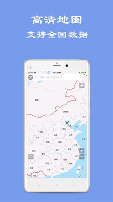 百斗导航最新版app下载-百斗导航免费安卓版下载v2.1