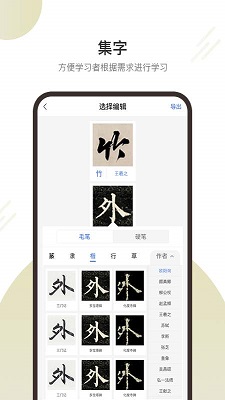 两点文化软件安卓版下载-两点文化app最新版下载v1.0.2