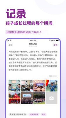 1911学堂app最新版下载-1911学堂免费下载v8.4.0