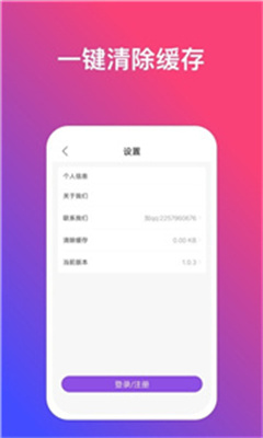 炫动壁纸app最新手机版下载-炫动壁纸安卓版下载v1.0.3