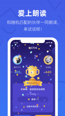 这样学英语APP最新版下载-这样学英语安卓版下载v3.1.4