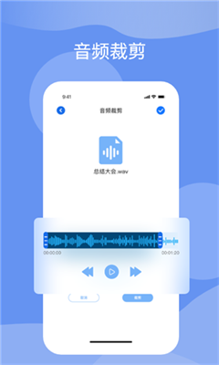 titi语音app转换助手手机版下载-titi语音app下载v1.1