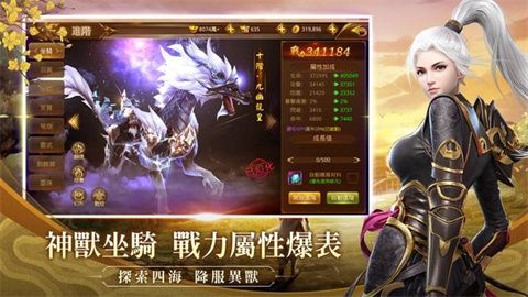 新傲剑武林最新手游下载-新傲剑武林安卓版下载v1.4.8