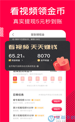 香哈菜谱手机最新版下载-香哈菜谱app下载v9.0.5
