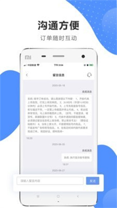 代练通app手机版下载-代练通安卓版下载v4.2.7