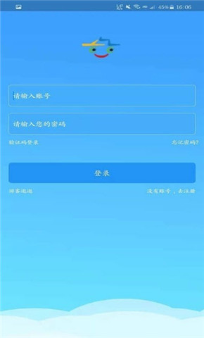 义乌充电app手机版下载-义乌充电app最新版下载v1.1.5