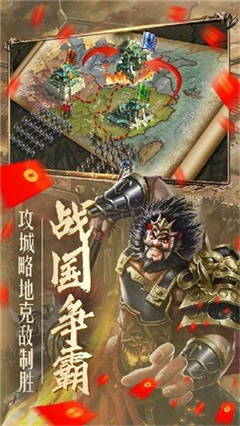 三国猎艳史手游最新版下载-三国猎艳史游戏下载v3.1.0.00140006