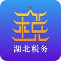 楚税通手机客户端下载-楚税通app安卓版下载v5.2.2