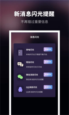 来电秀炫酷最新手机版下载-来电秀炫酷app下载v1.0.0