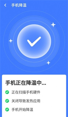 统一超级清理王app最新免费版下载-统一超级清理王软件安卓版下载v1.0.0