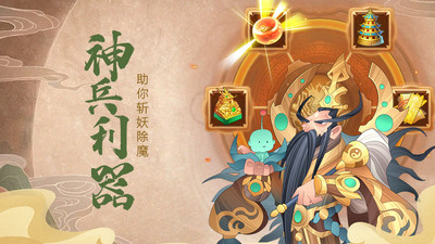 六界召唤师游戏最新版下载-六界召唤师免费下载v1.0.4