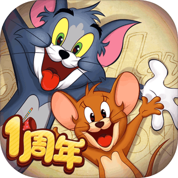 猫和老鼠正式版下载-猫和老鼠安卓版下载v7.20.1