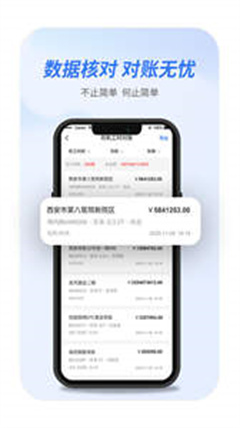 板栗车企手机最新客户端下载-板栗车企app免费版下载v1.1.1