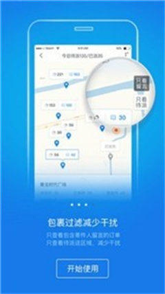 韵镖侠app2021最新版下载-韵镖侠安卓手机版下载v5.8.5.1